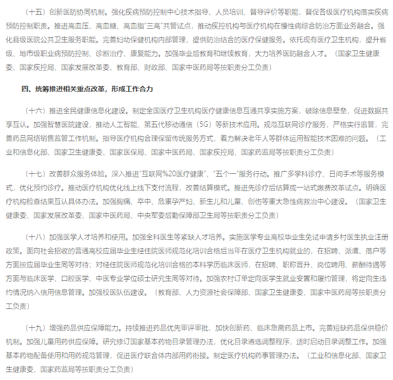QQ截图20210621145606.png