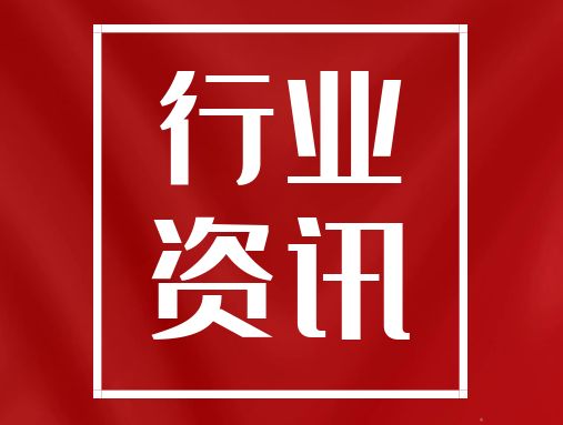 【政策资讯】国家卫生健康委、国家中医药局发布最新通知（附原文）！