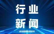 历史性突破！新疆医疗卫生领域首次牵头国家科技重大专项